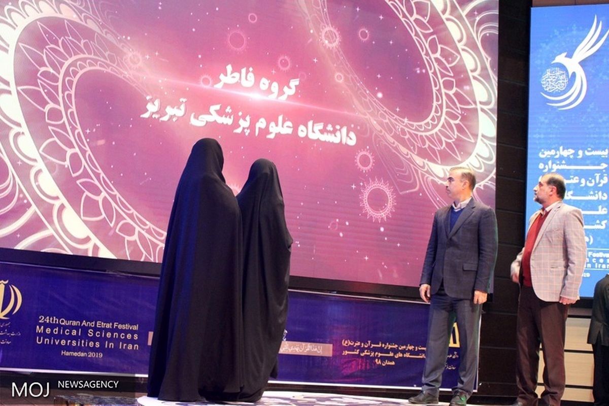 قرآن 1