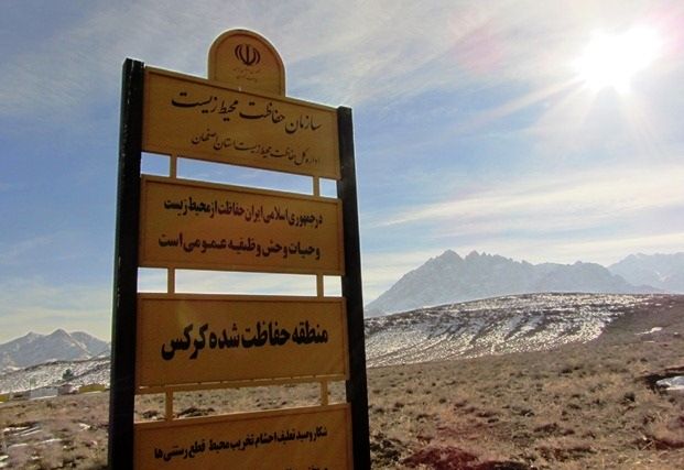 مهمترین اقدامات اداره حفاظت محیط زیست شهرستان نطنز در سال۹۷