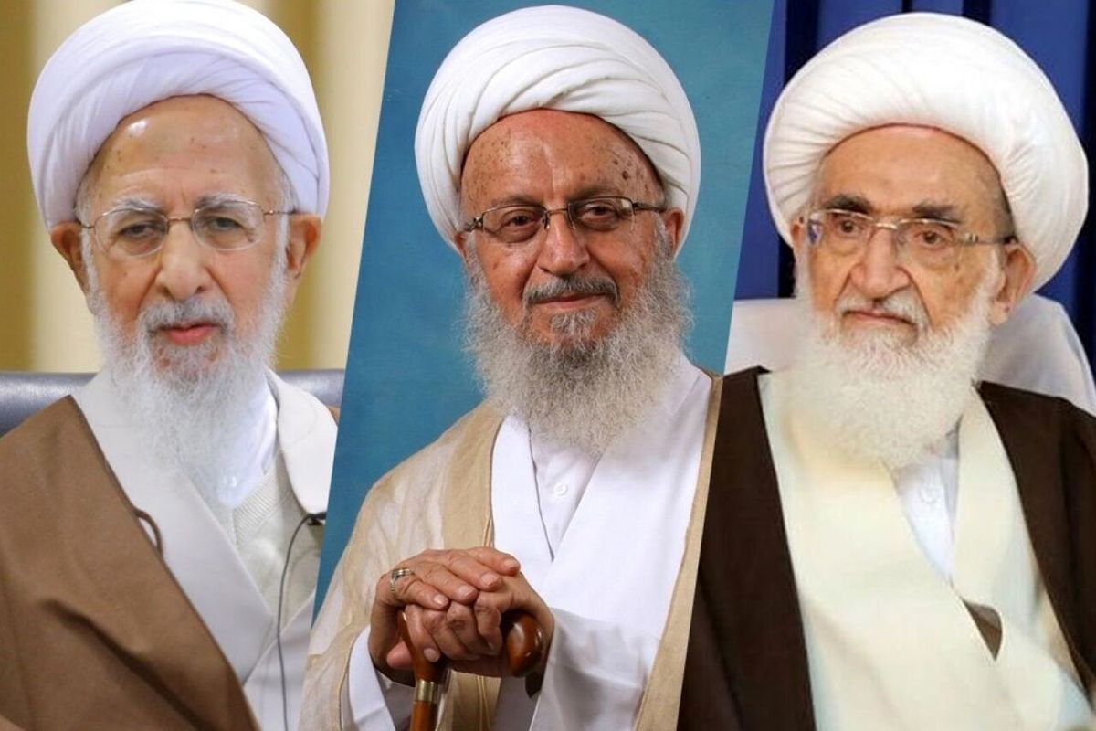 مراجع تقلید قم