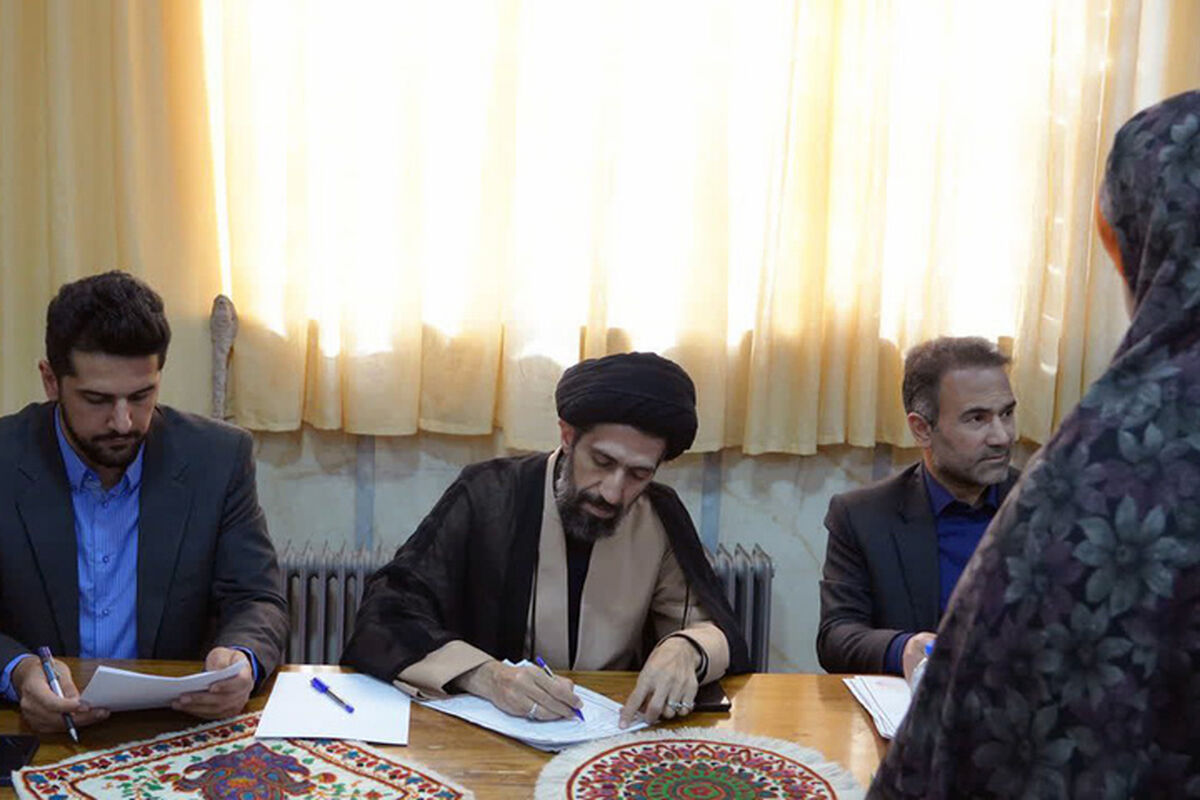 دادگستری