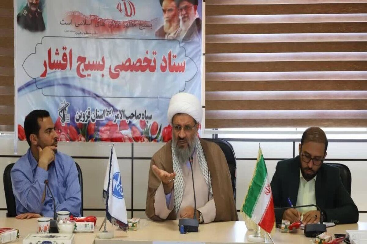 سپاه قزوین
