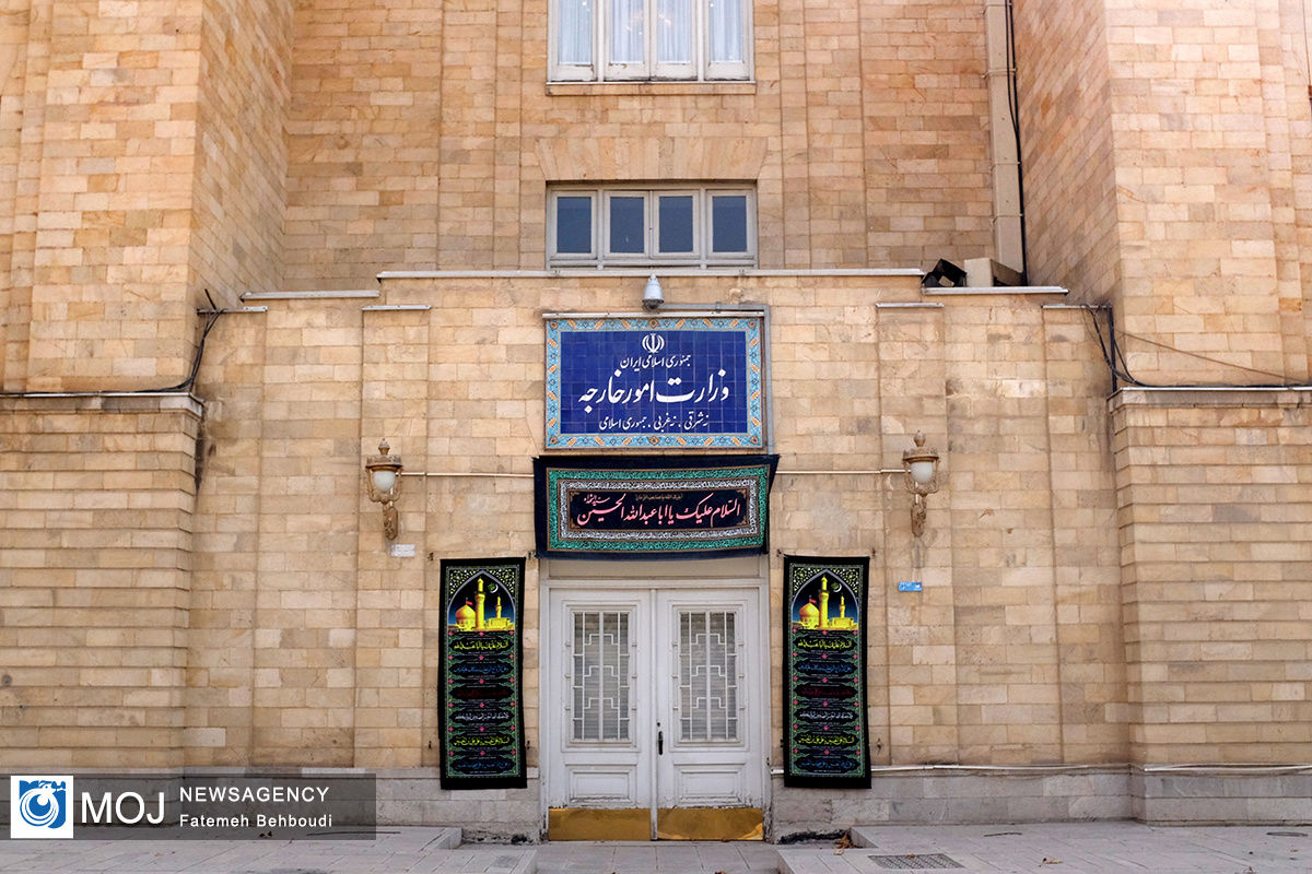 وزارت خارجه