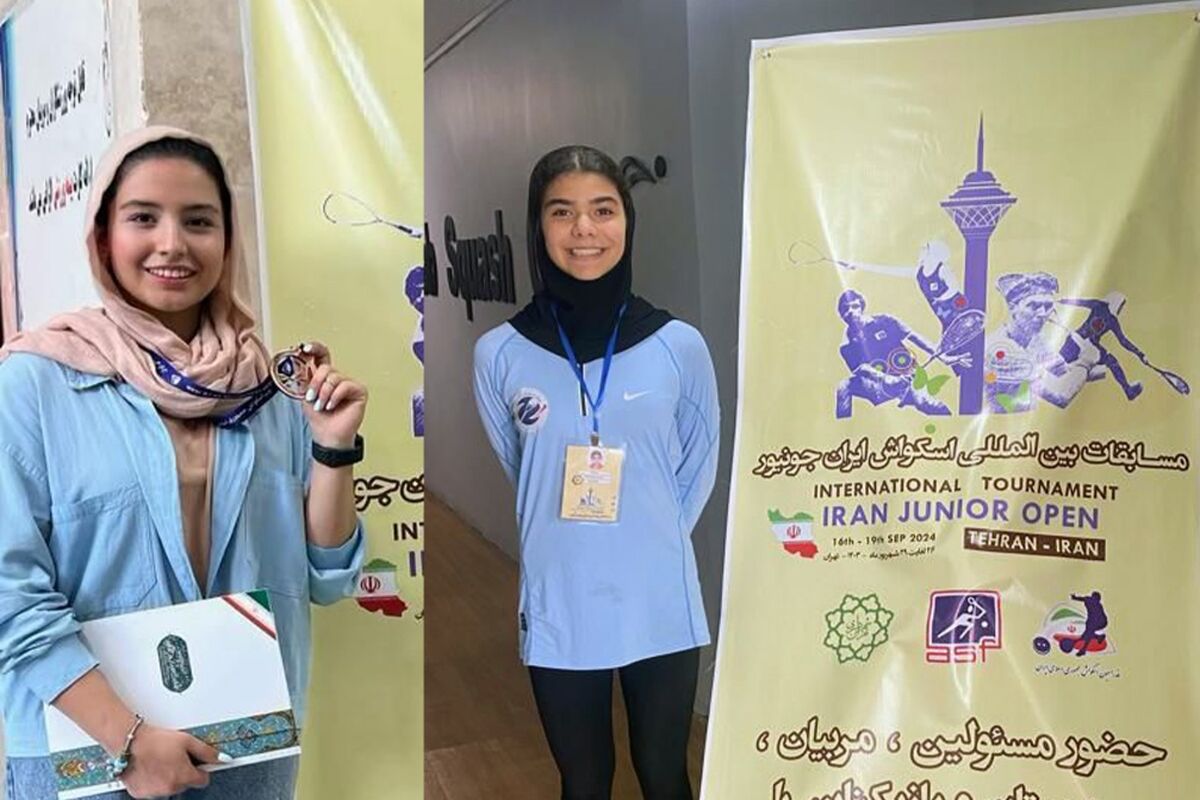 مسابقات اسکواش ایران جونیور 