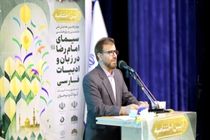 وحدت ملی بزرگ‌ترین دستاورد امروز ایران و پشتوانه فردای کشور است