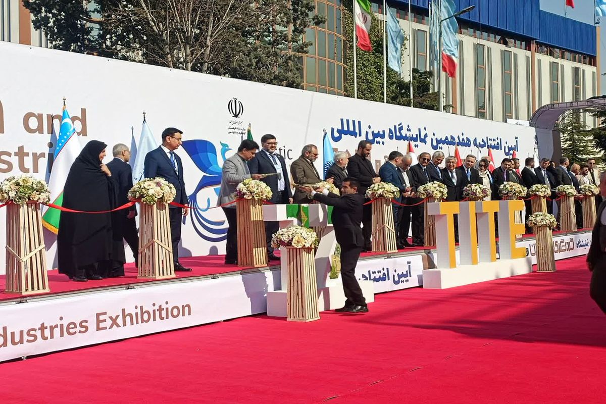 نمایشگاه گردشگری