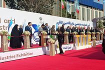 کشورهای حاضر در هفدهمین نمایشگاه بین المللی گردشگری و صنایع دستی افزایش یافت