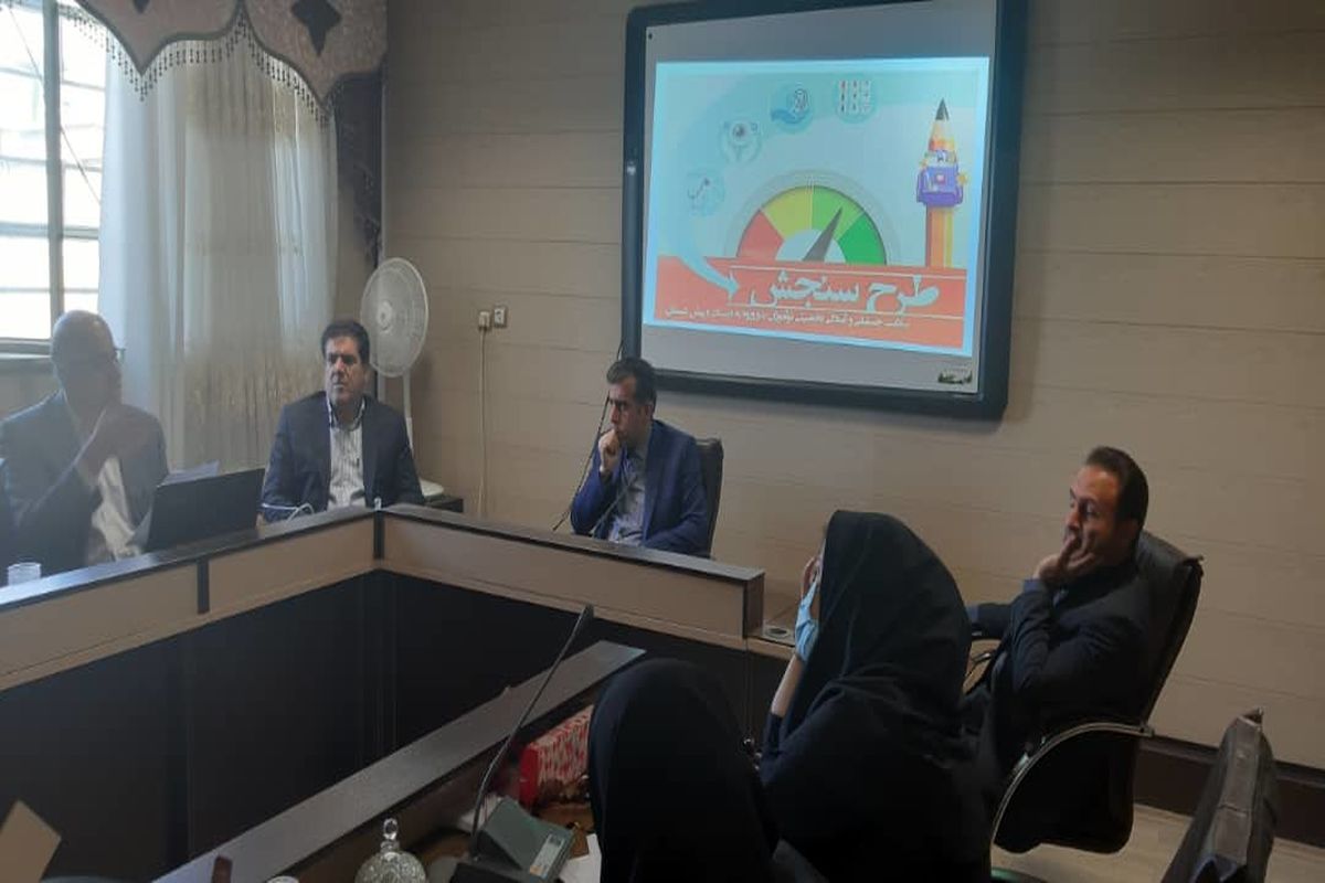 مدیرکل آموزش و پرورش استان کرمانشاه 