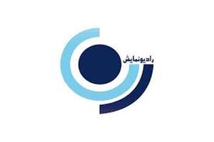 پخش سریال رادیویی «گرداب» از رادیو نمایش
