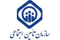 منشور خدمت به مردم یادگاری ارزنده و ماندگار از مدیرعامل فقید سازمان تامین اجتماعی