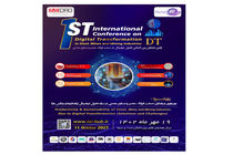 ۱۹ مهر اولین همایش بین‌المللی تحول دیجیتال در فولاد، معدن و صنایع معدنی