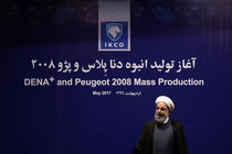 زمان تحویل دنا پلاس اعلام شد