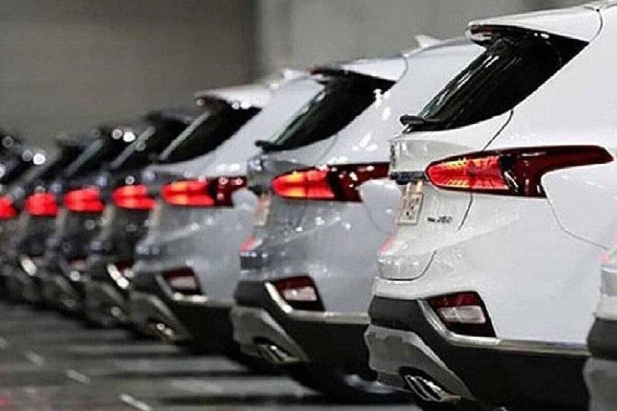 سامانه یکپارچه خودروهای وارداتی