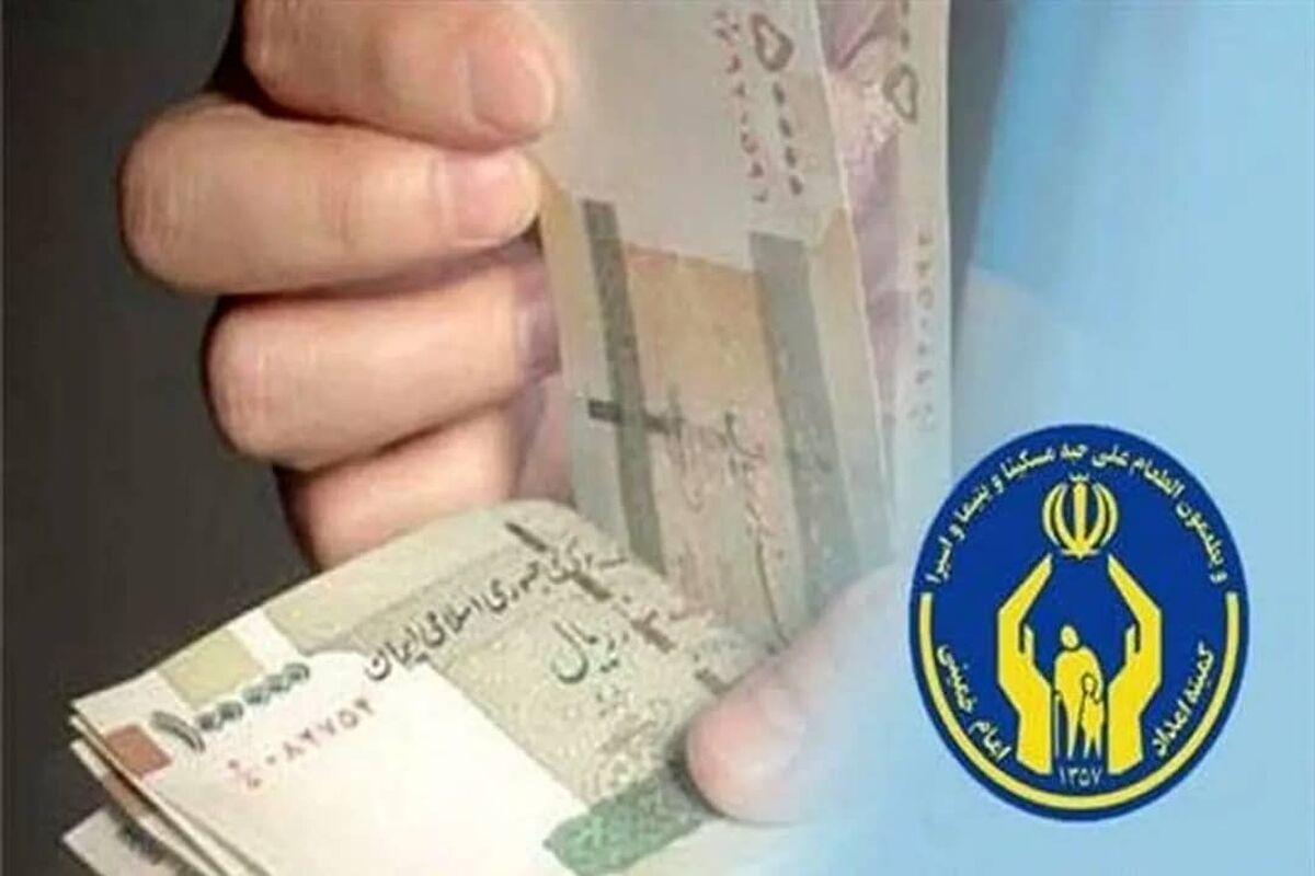 کمیته امداد هرمزگان
