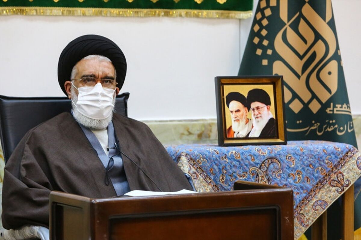  حرم