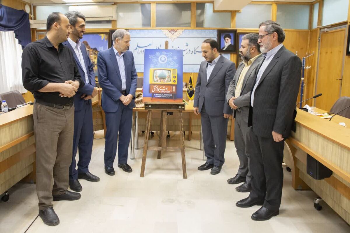 دانشگاه شیراز 