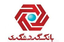  تقدیر فدراسیون والیبال از بانک گردشگری