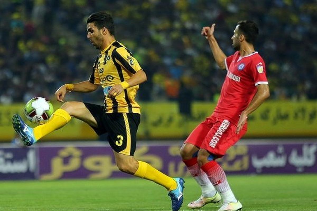 سپید رود و سپاهان