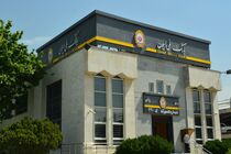 بانک آفیسر به منظور تعامل بیشتر با مشتریان تدوین شده است/با بانک آفیسر در کنار شما هستیم!