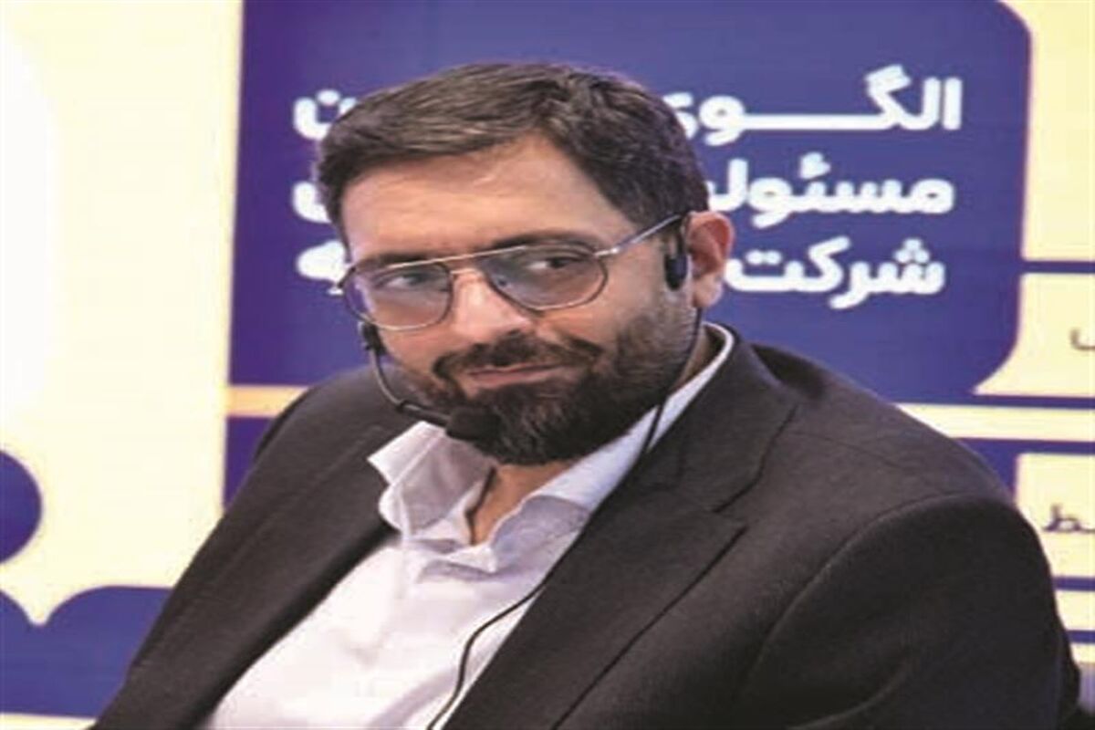 فولاد مبارکه اصفهان