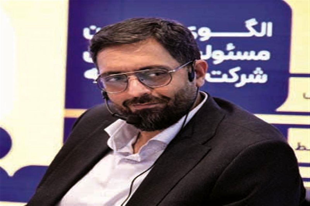 فولاد مبارکه اصفهان