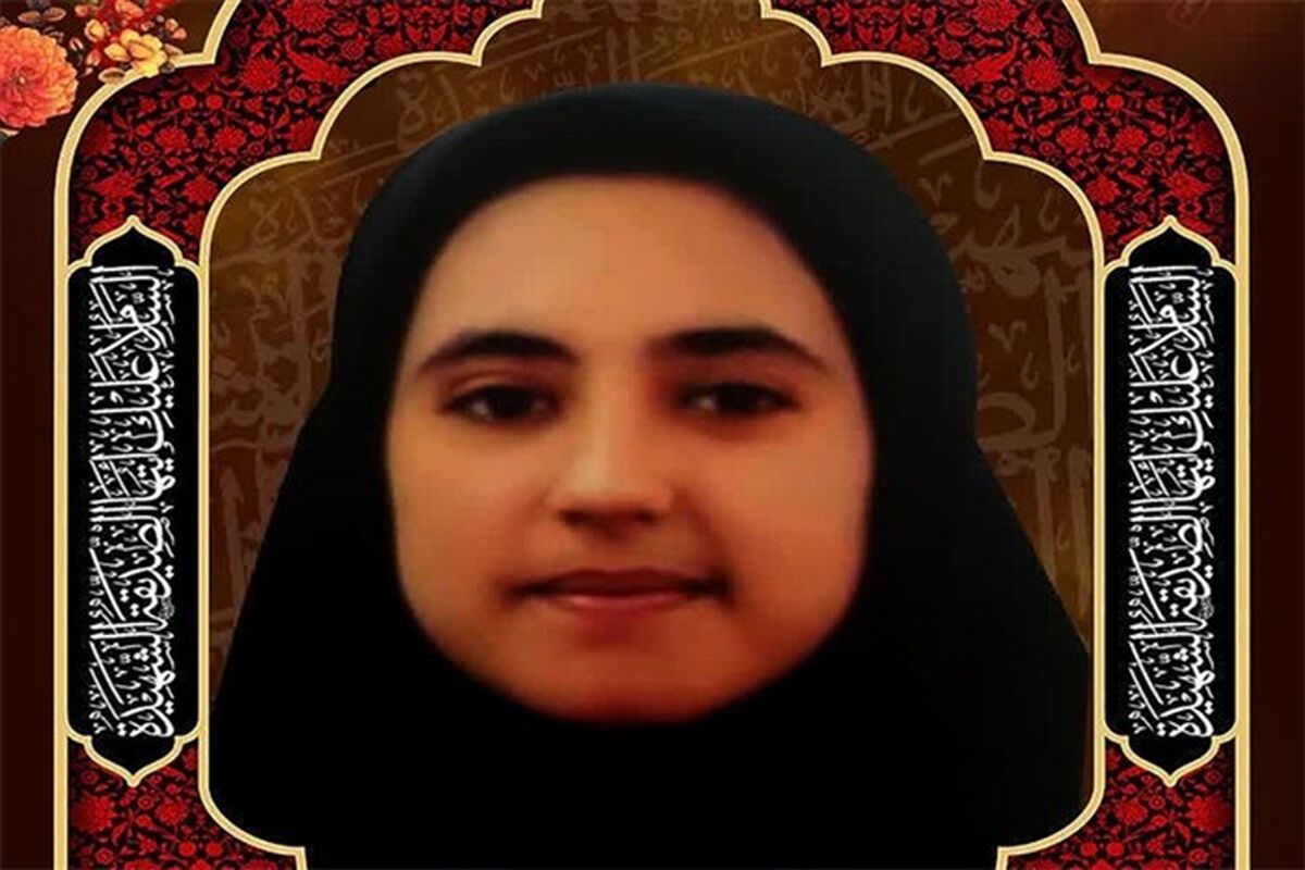 شهید فائزه رحیمی