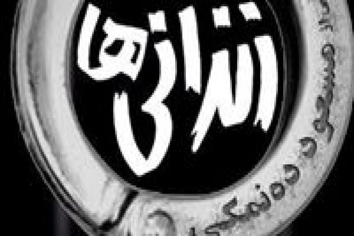 فیلم سینمایی زندانی ها