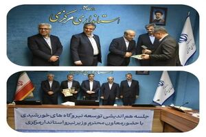 معاون وزیر نیرو از عملکرد این بانک قدردانی کرد
