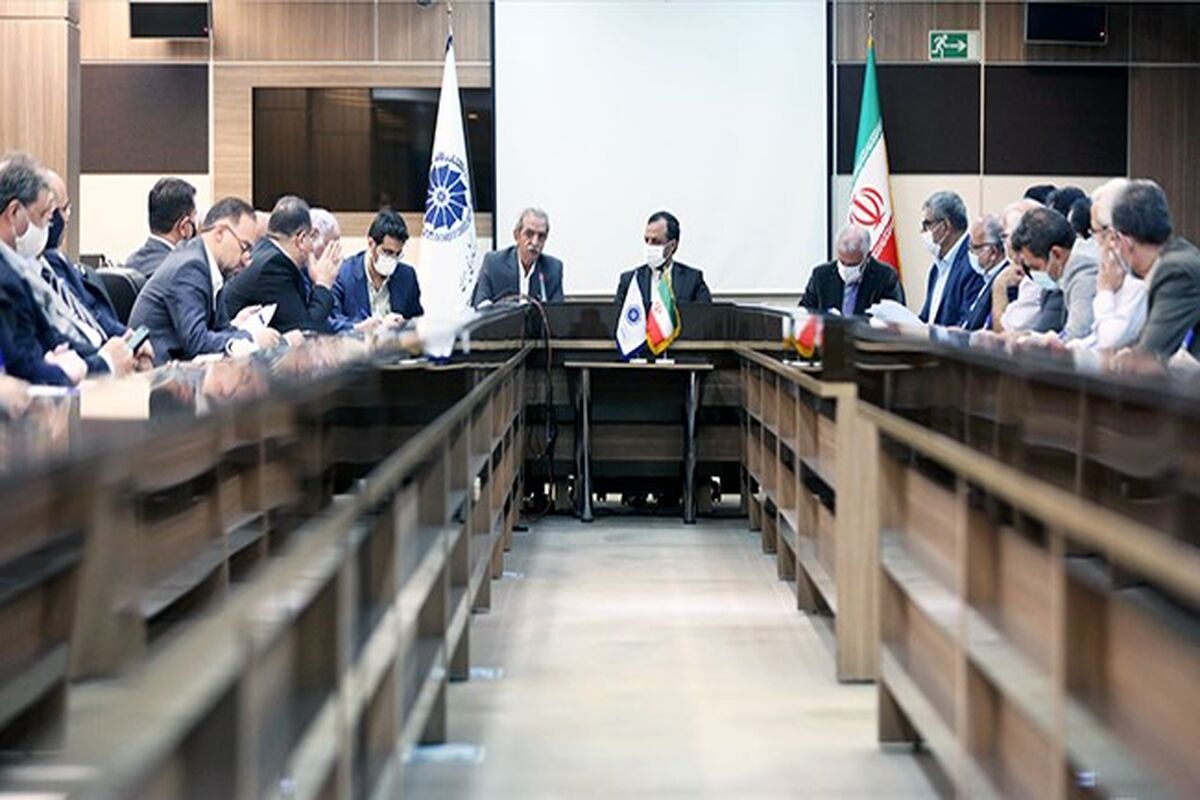 اتاق بازرگانی