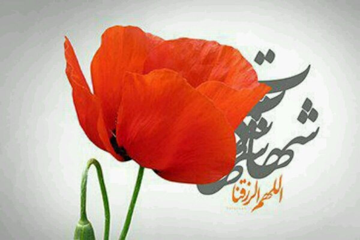 شهادت
