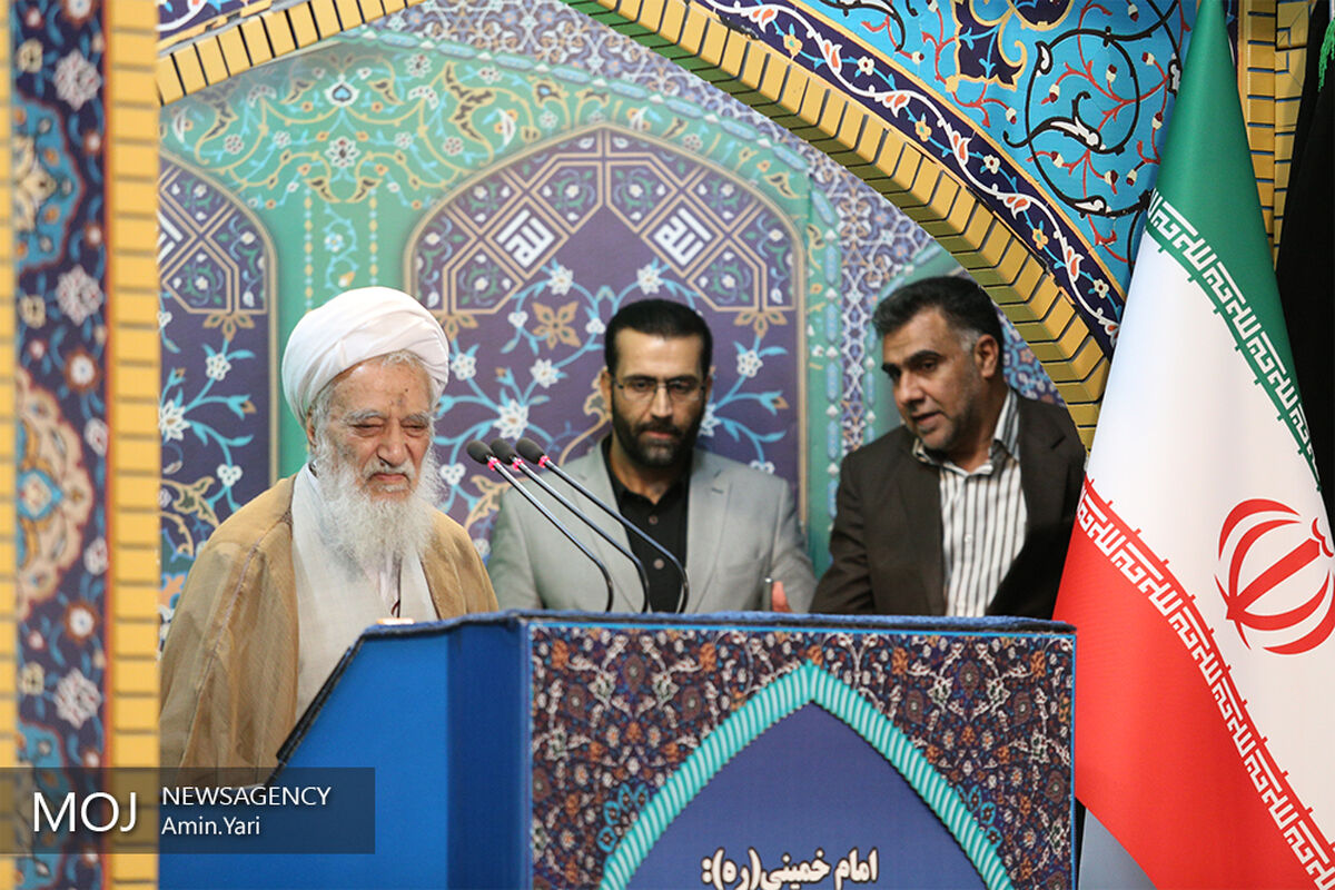 نماز جمعه تهران