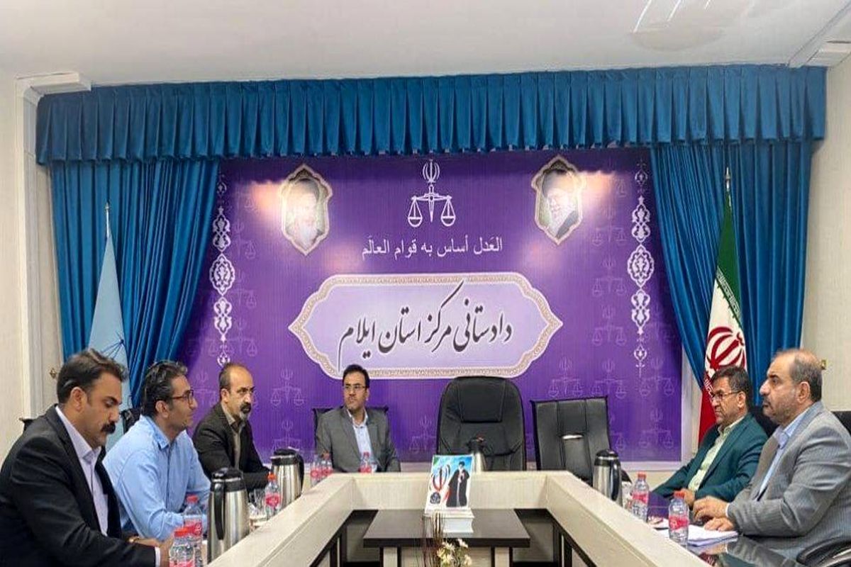 دادستان ایلام