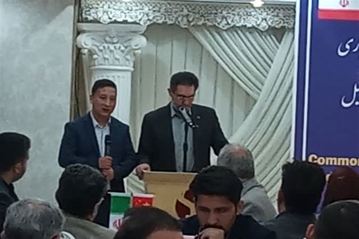 فرماندار اردبیل در نشست با هیات چینی