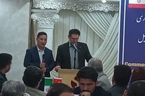 اردبیل آماده جذب سرمایه‌گذاران و گردشگران چینی است 