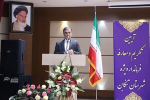 برنامه تحول اقتصادی، بر اساس ظرفیت های شهرستان در دستور کار فرمانداران قرار گیرد