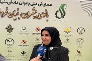 بانوان کارآفرین در اقتصاد کشور نقش بسزایی دارند 