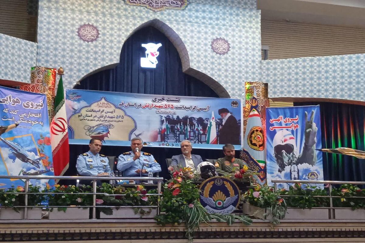 یادواره شهدا