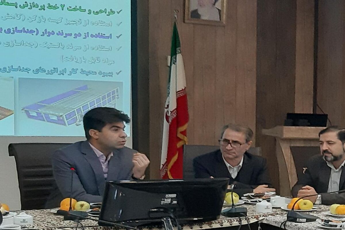 پسماند