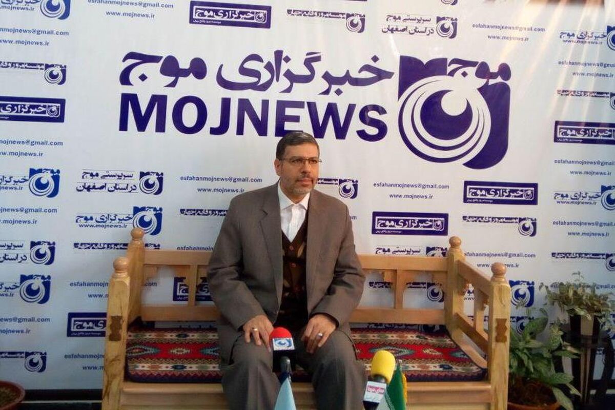 اصفهان رییس کل دادگستری
