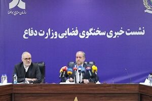 فعالیت فضایی ایران و وزارت  دفاع کاملا علمی و فناورانه است