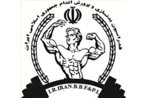فدراسیون پرورش اندام برای خبرنگار ان شمشیر بست / سند تقلبی بودن تیم های ملی پاورلیفتینگ