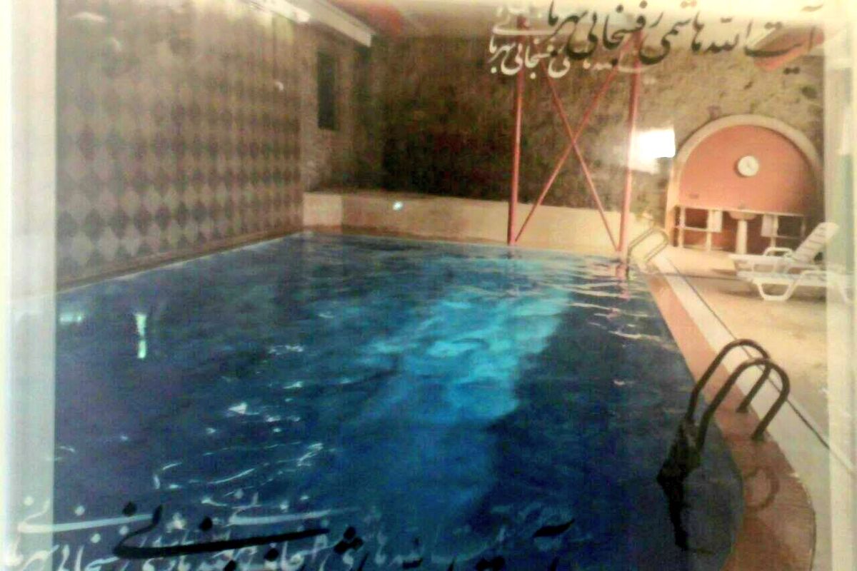 استخر هاشمی رفسنجانی