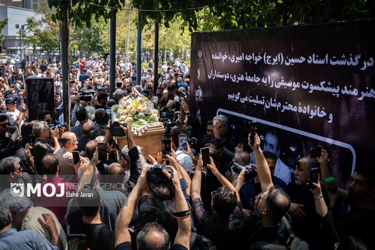 مراسم تشییع حسین خواجه‌امیری (ایرج)