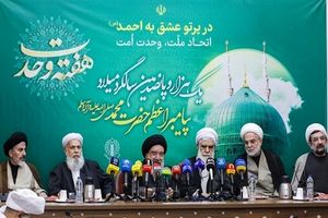 تصویب قطعنامه «سال پیامبر رحمت» در سازمان همکاری اسلامی و تأکید بر وحدت واقعی
