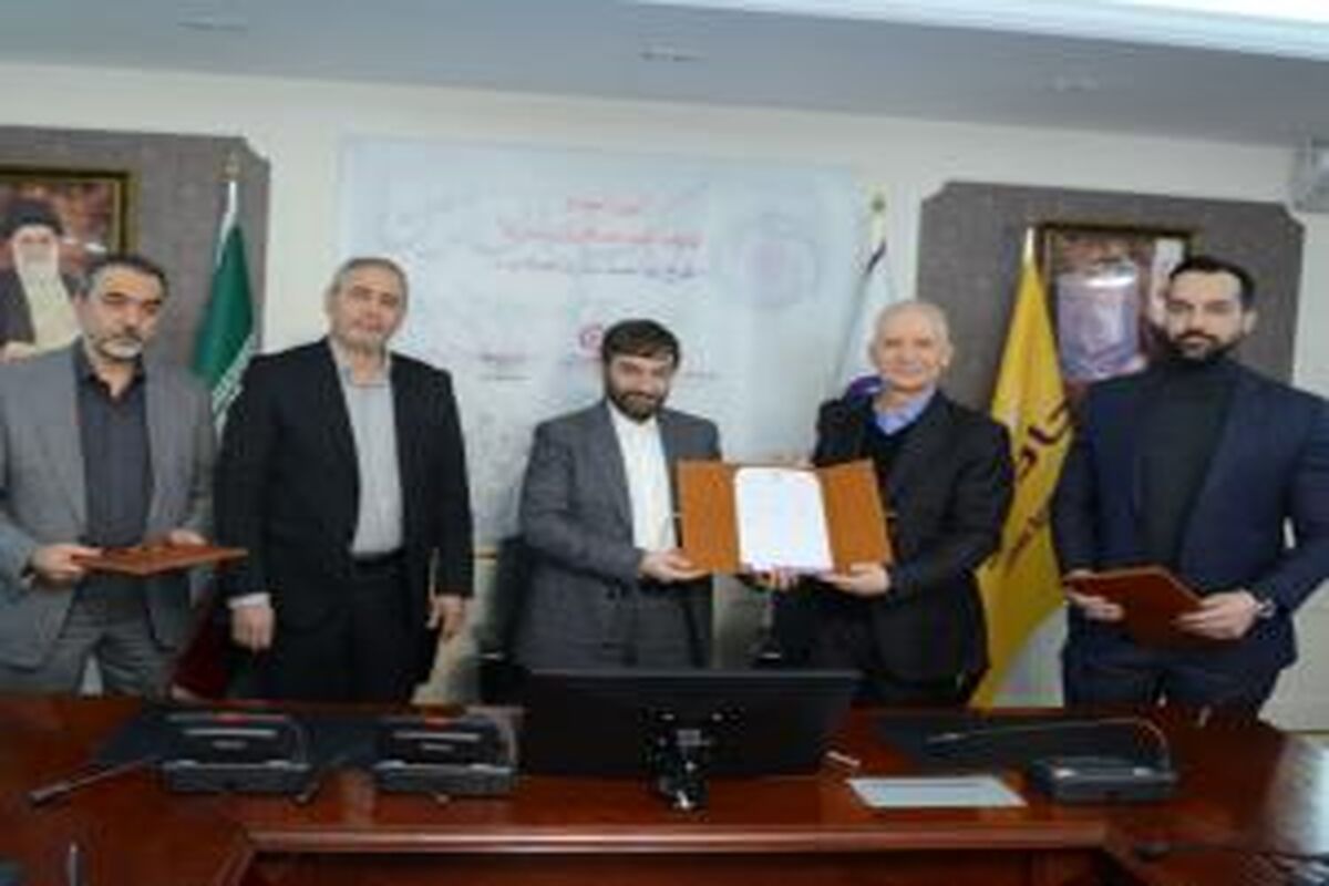 بانک ایران زمین