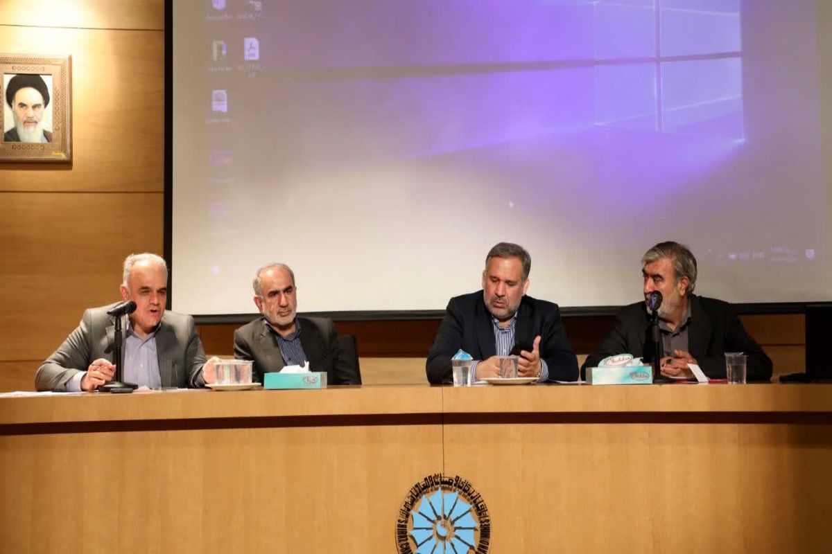 اتاق بازرگانی فارس 