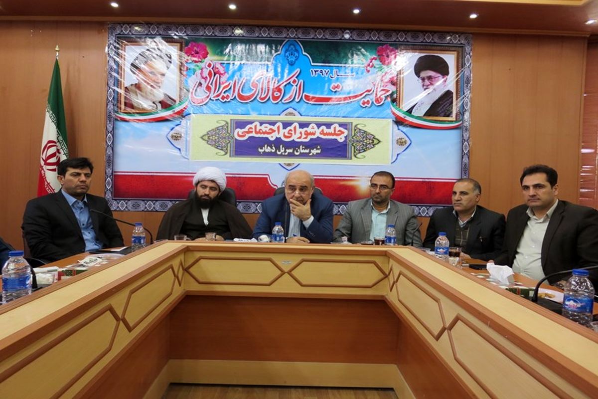 معاون استاندار کرمانشاه