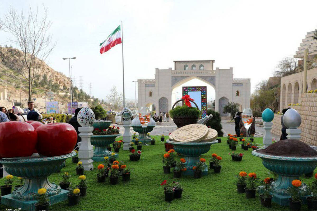 شیراز 