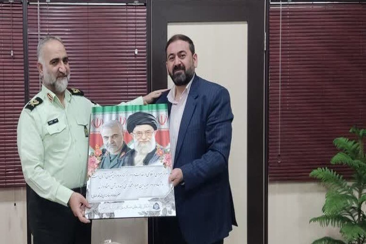 پایانه صفه