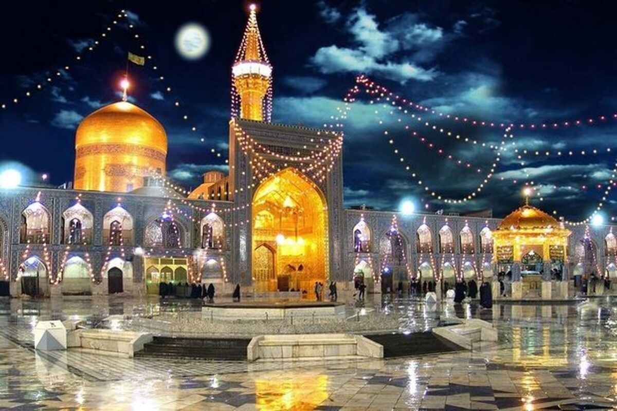 حرم امام رضا (ع)