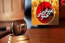 نقره داغ شدن قاچاقچی سوخت در اصفهان